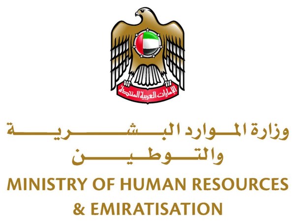 Ministry of Human Resources & Emiratisation